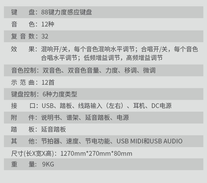 开云手机入口PA-3_18.jpg